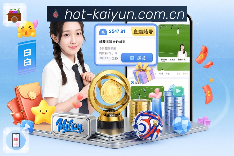 <strong>开云</strong>数据一致性与更新机制