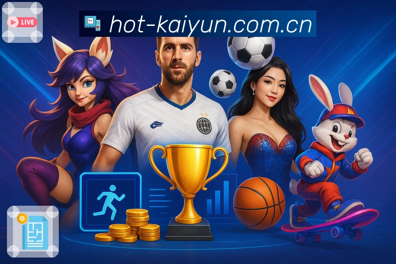 开云 Sports 官方视觉图